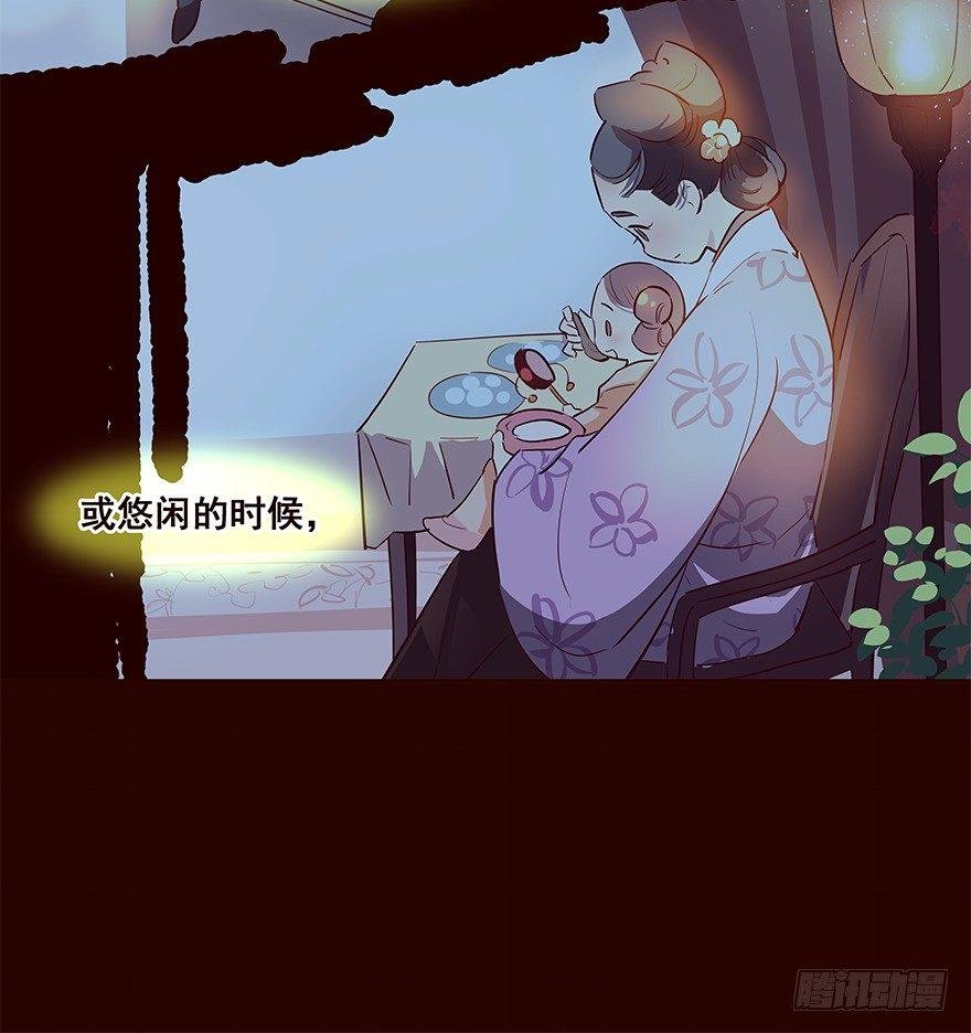 嘱咐