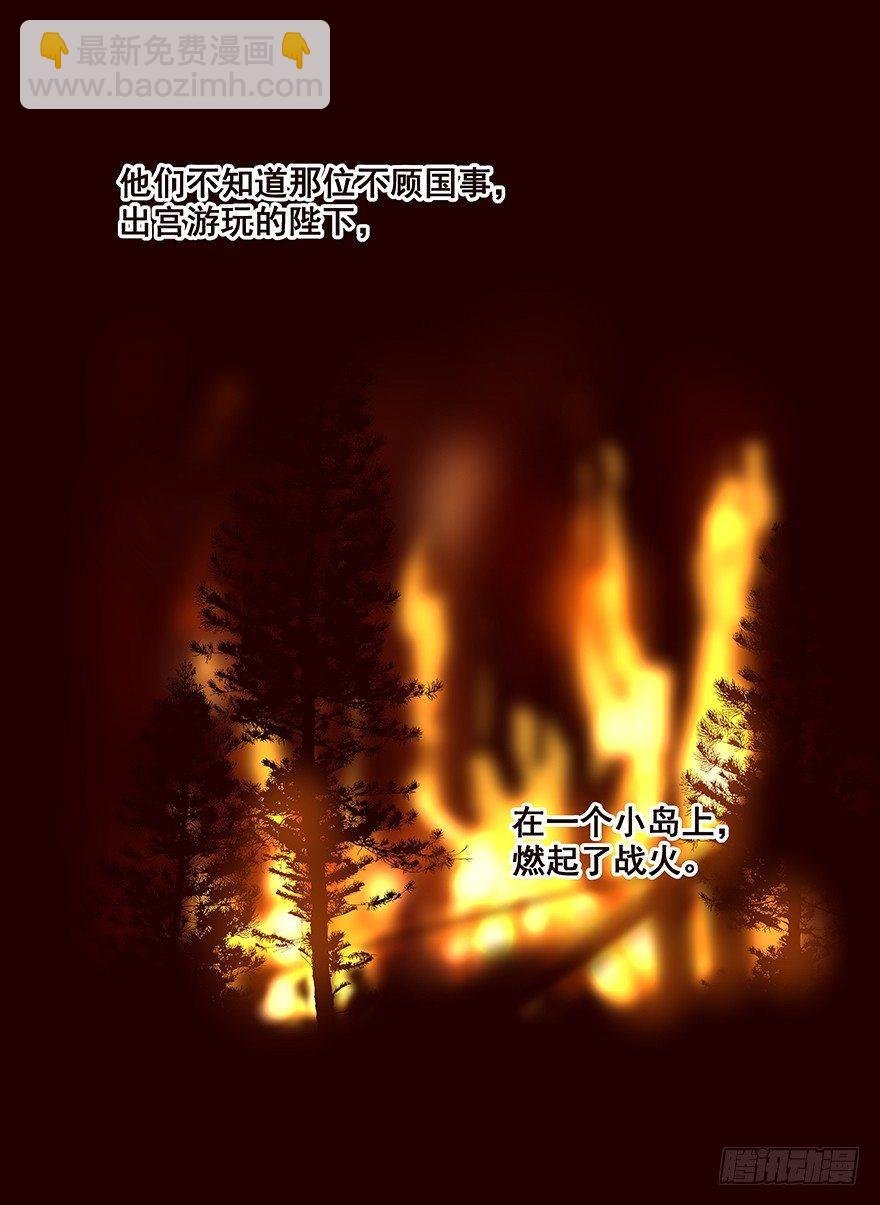 嘱咐