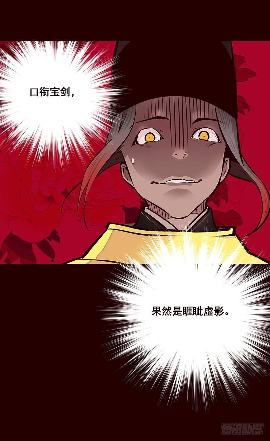 秘辛