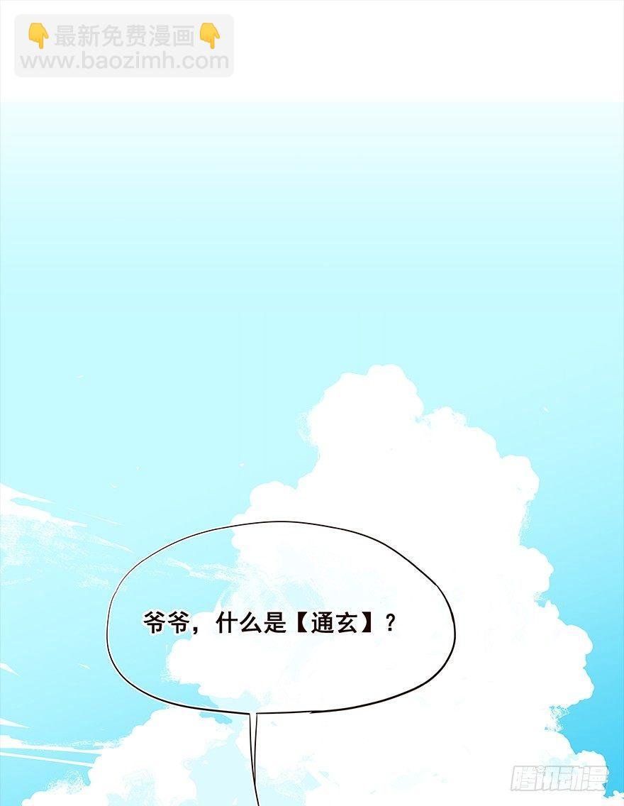 秘辛