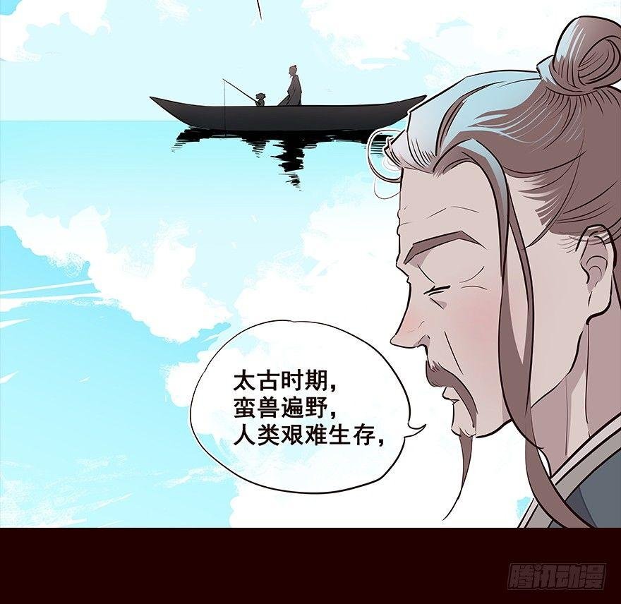 秘辛