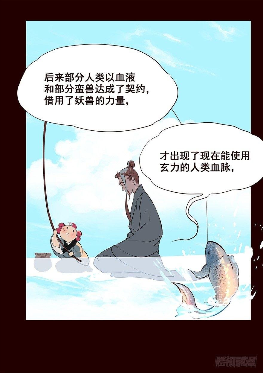 秘辛