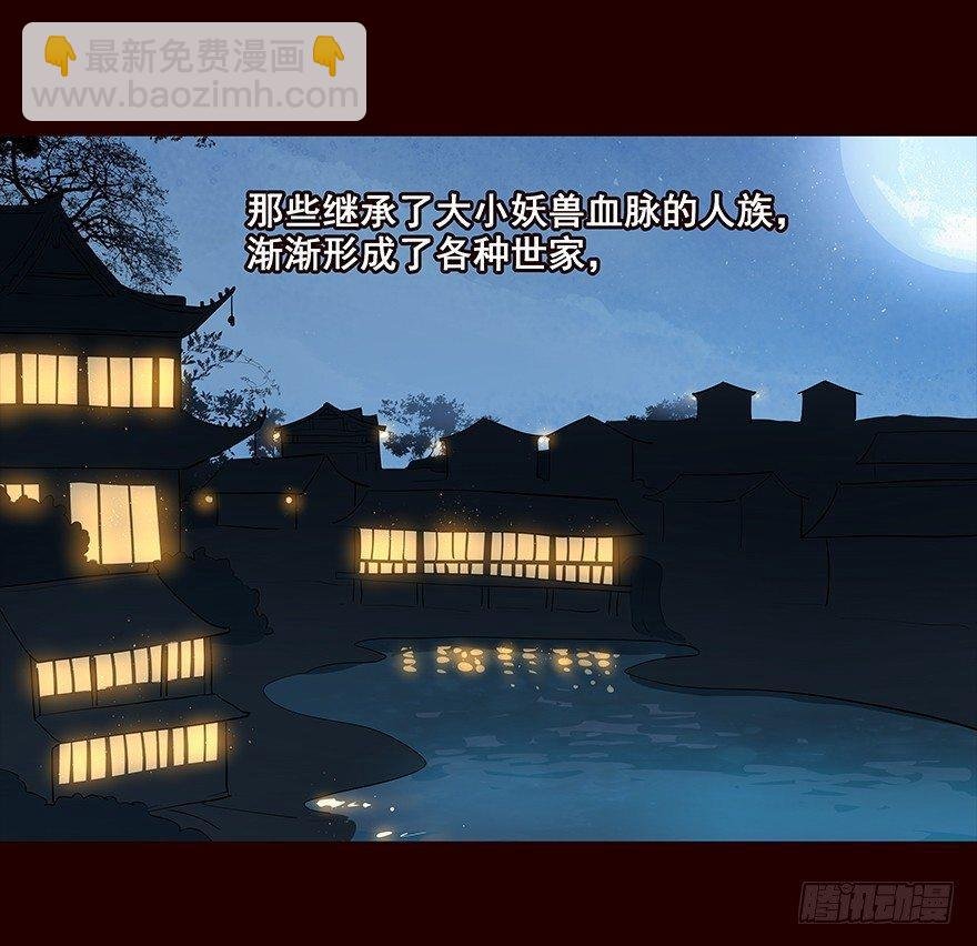 秘辛