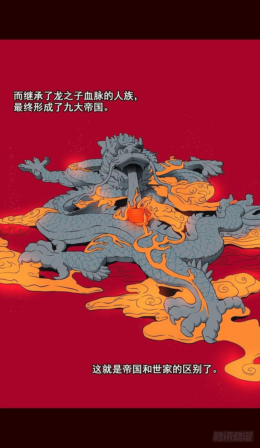 秘辛