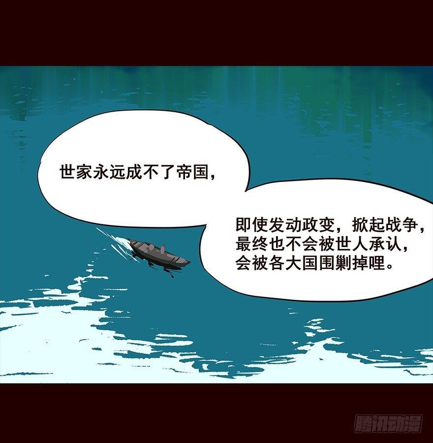 秘辛