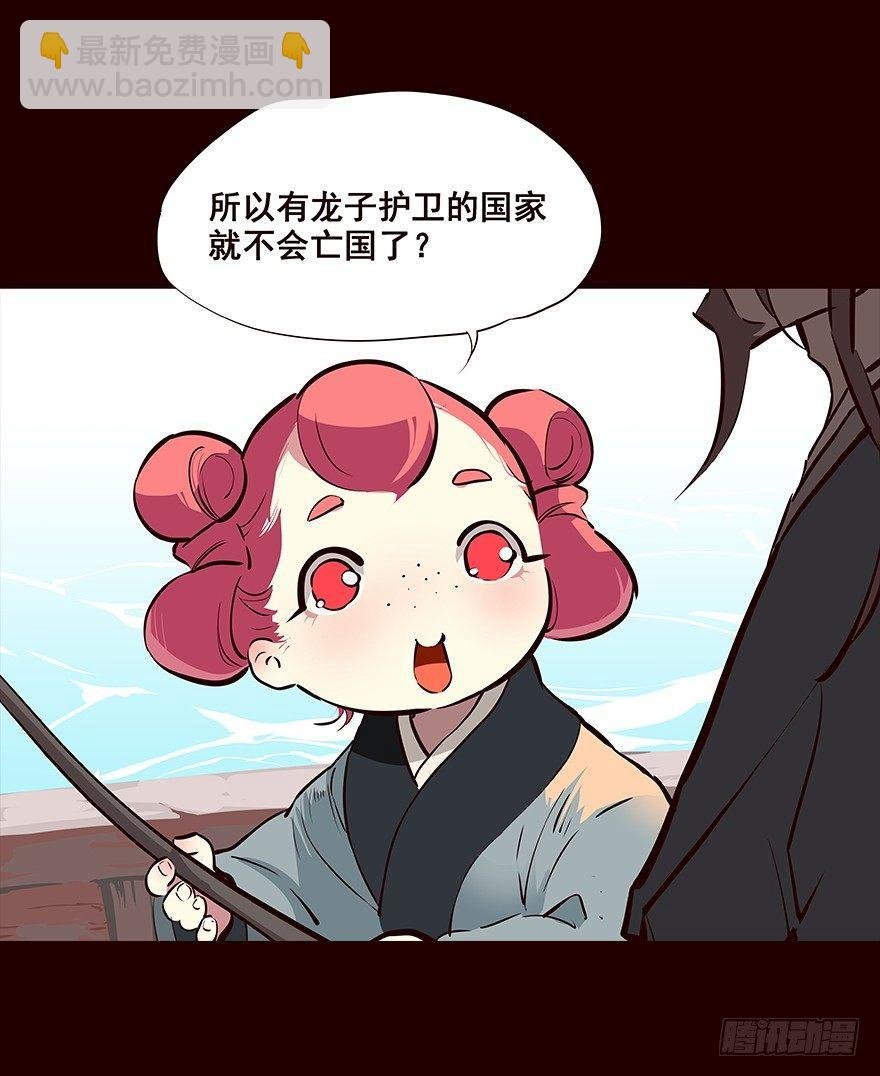 秘辛