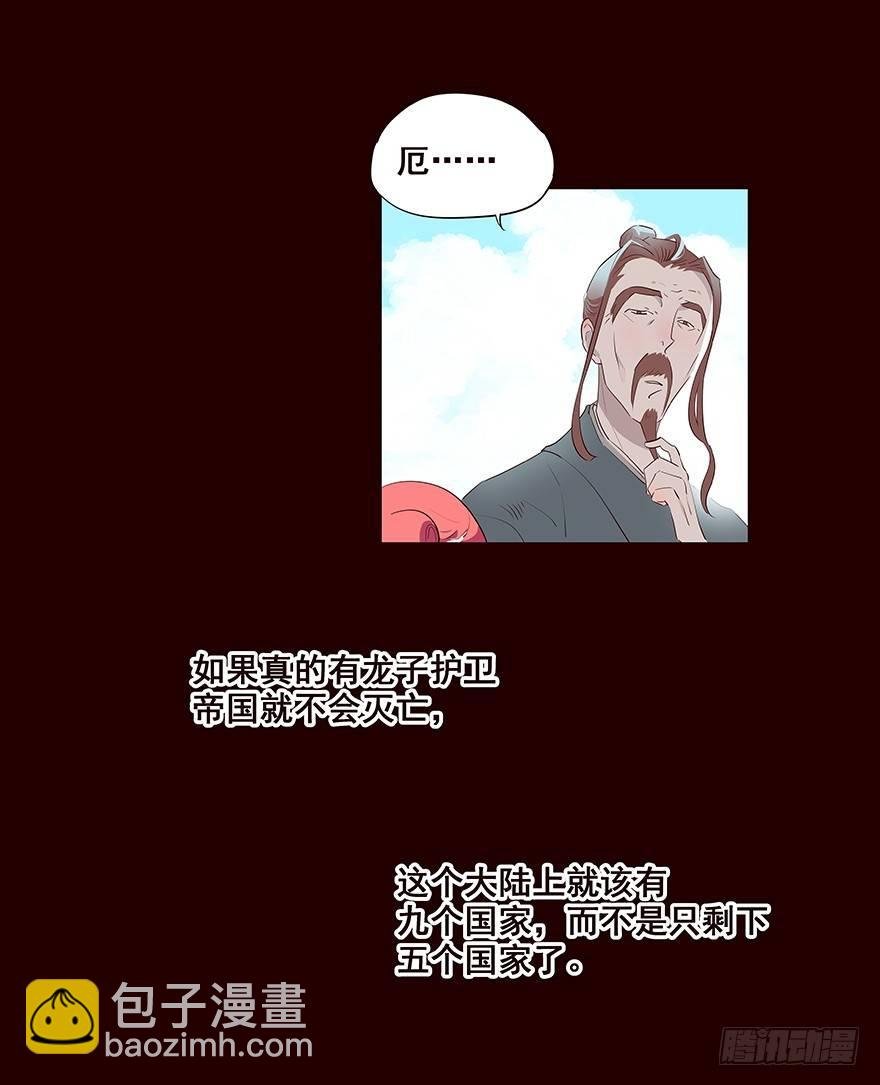 秘辛
