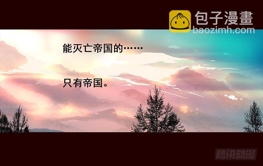 秘辛