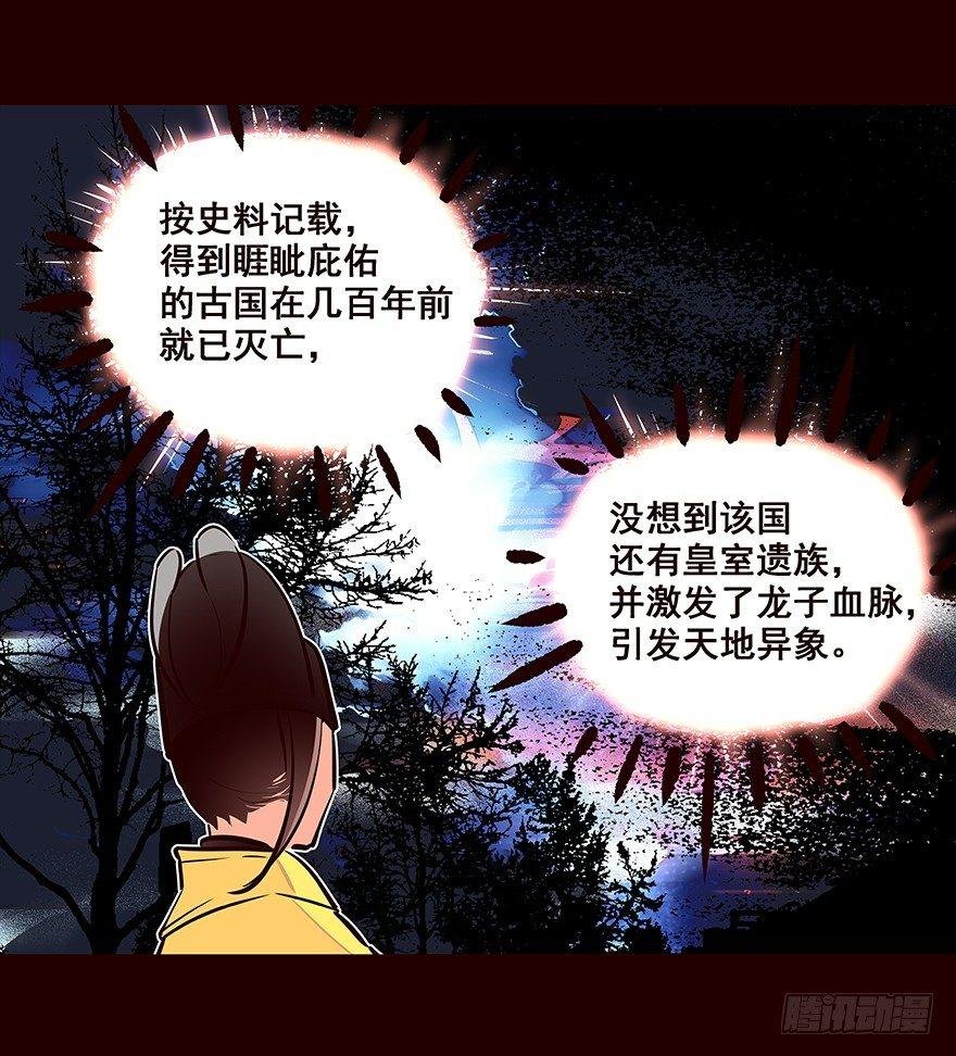 秘辛