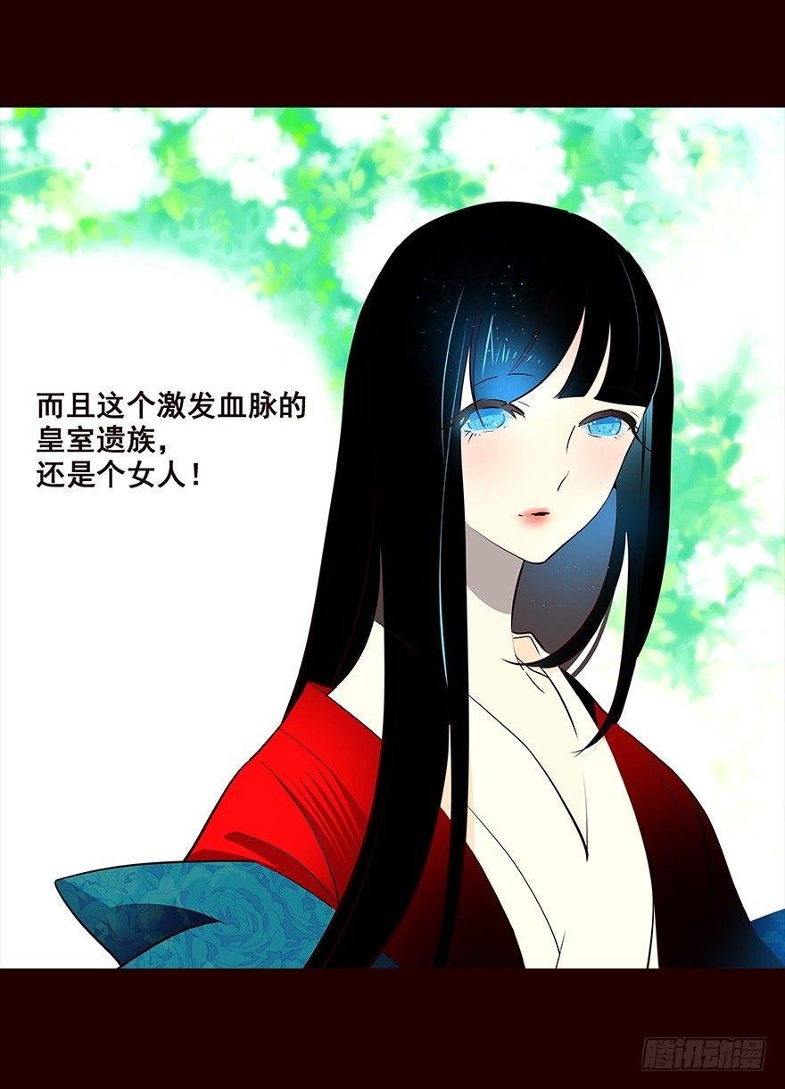 秘辛