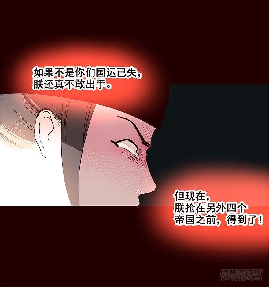 秘辛