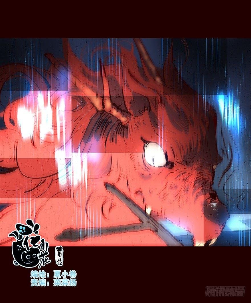 忧患