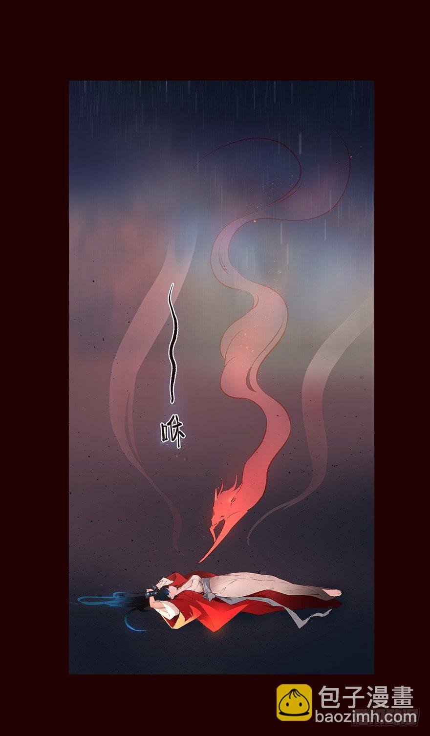 忧患
