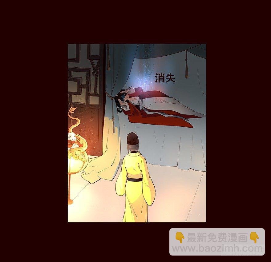 忧患