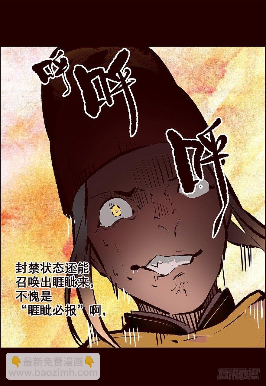 忧患