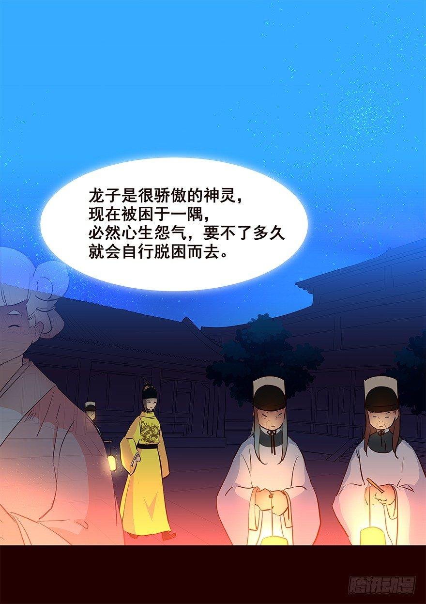 忧患