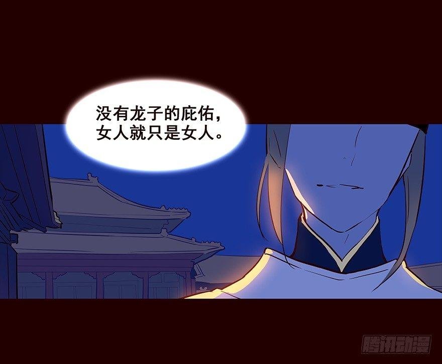 忧患