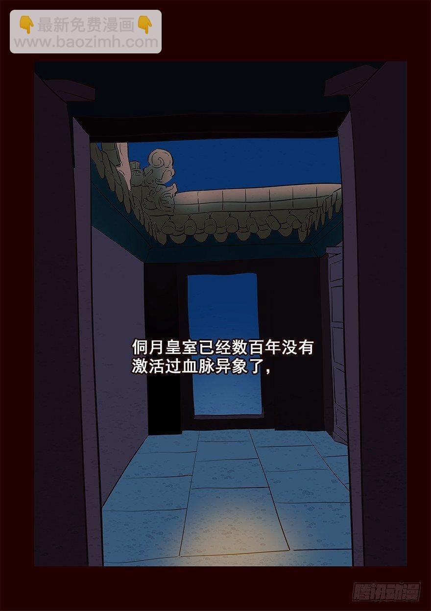 忧患