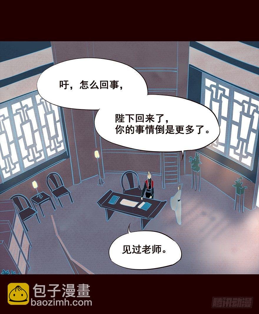 忧患