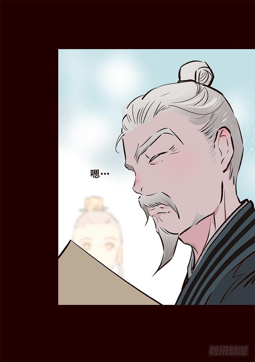 忧患