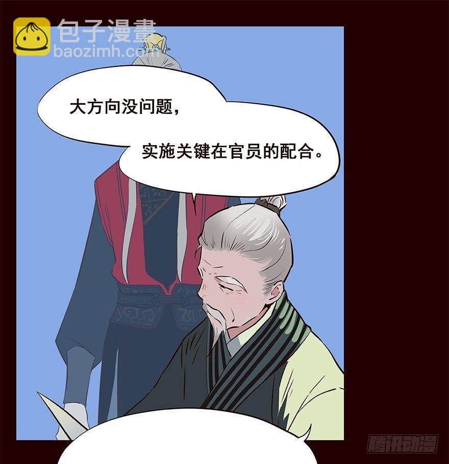 忧患