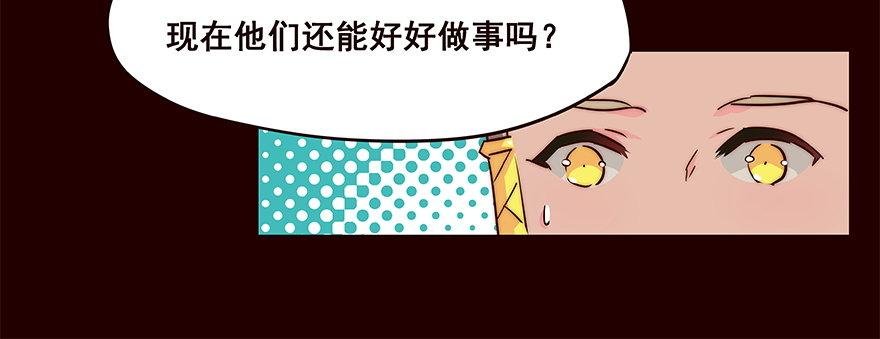 忧患