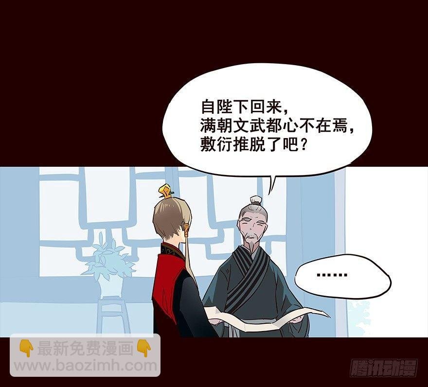 忧患