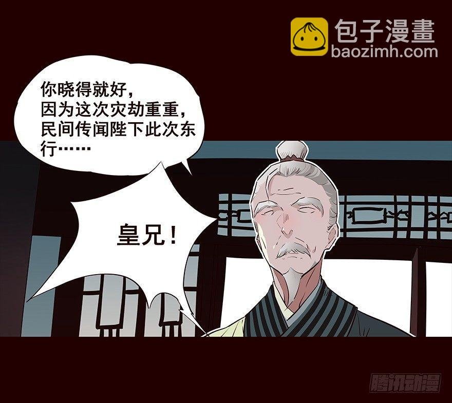 弟弟