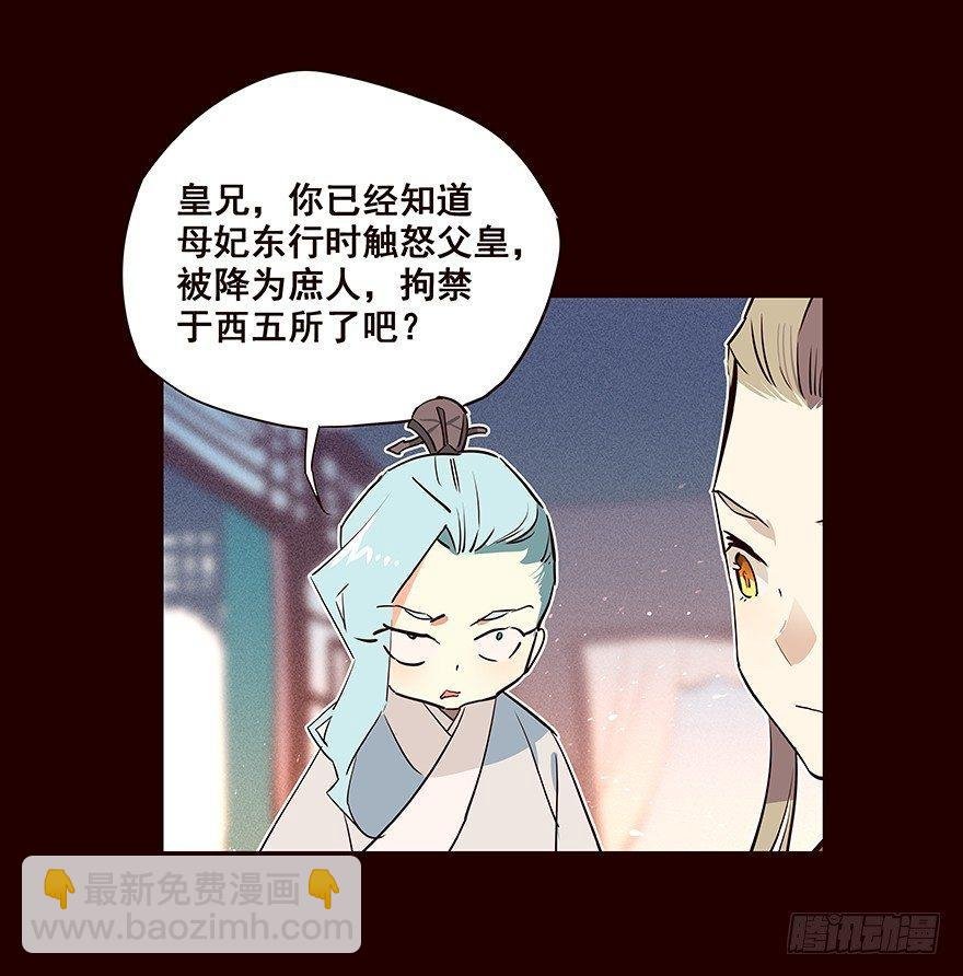 弟弟
