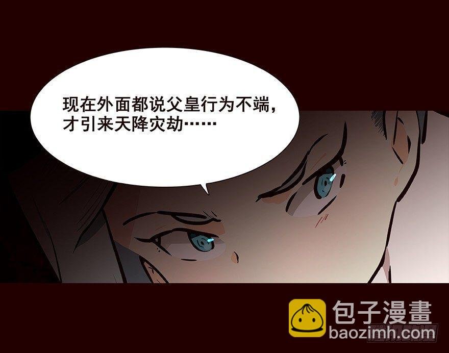 弟弟