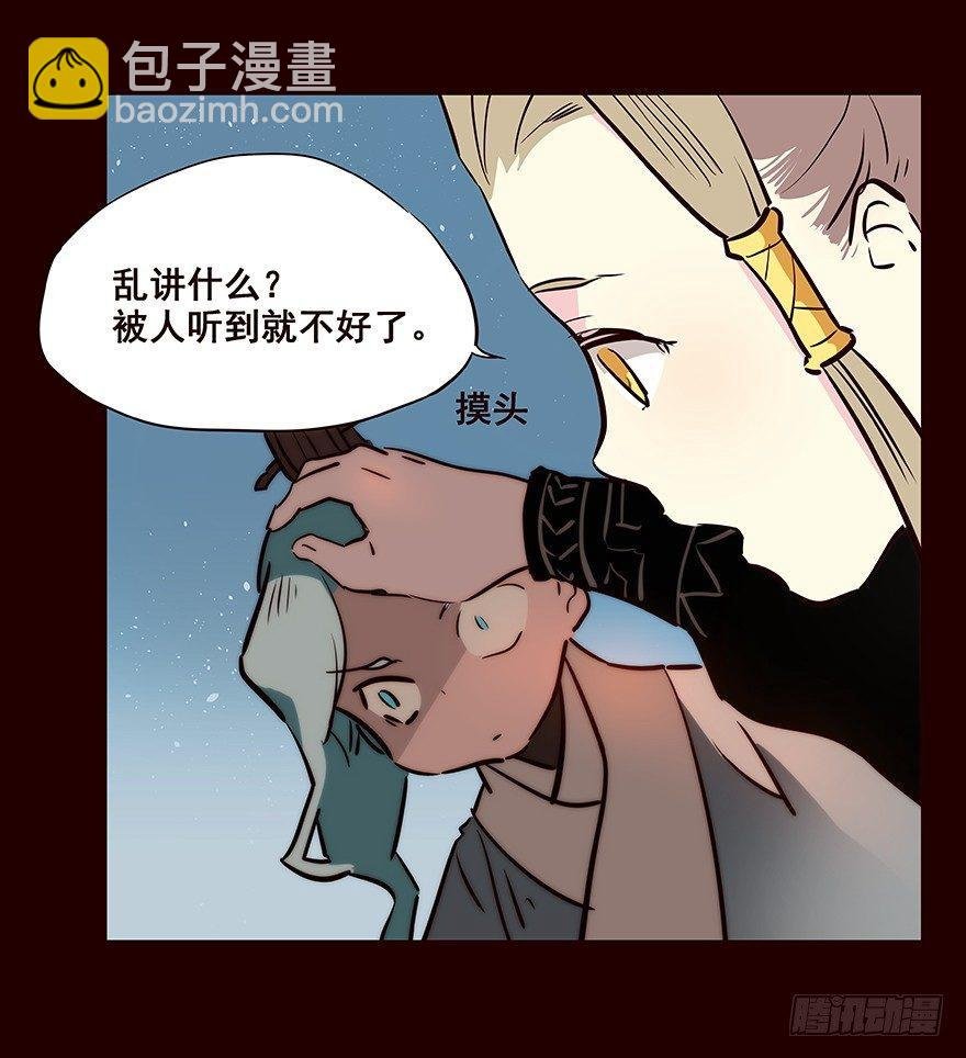 弟弟