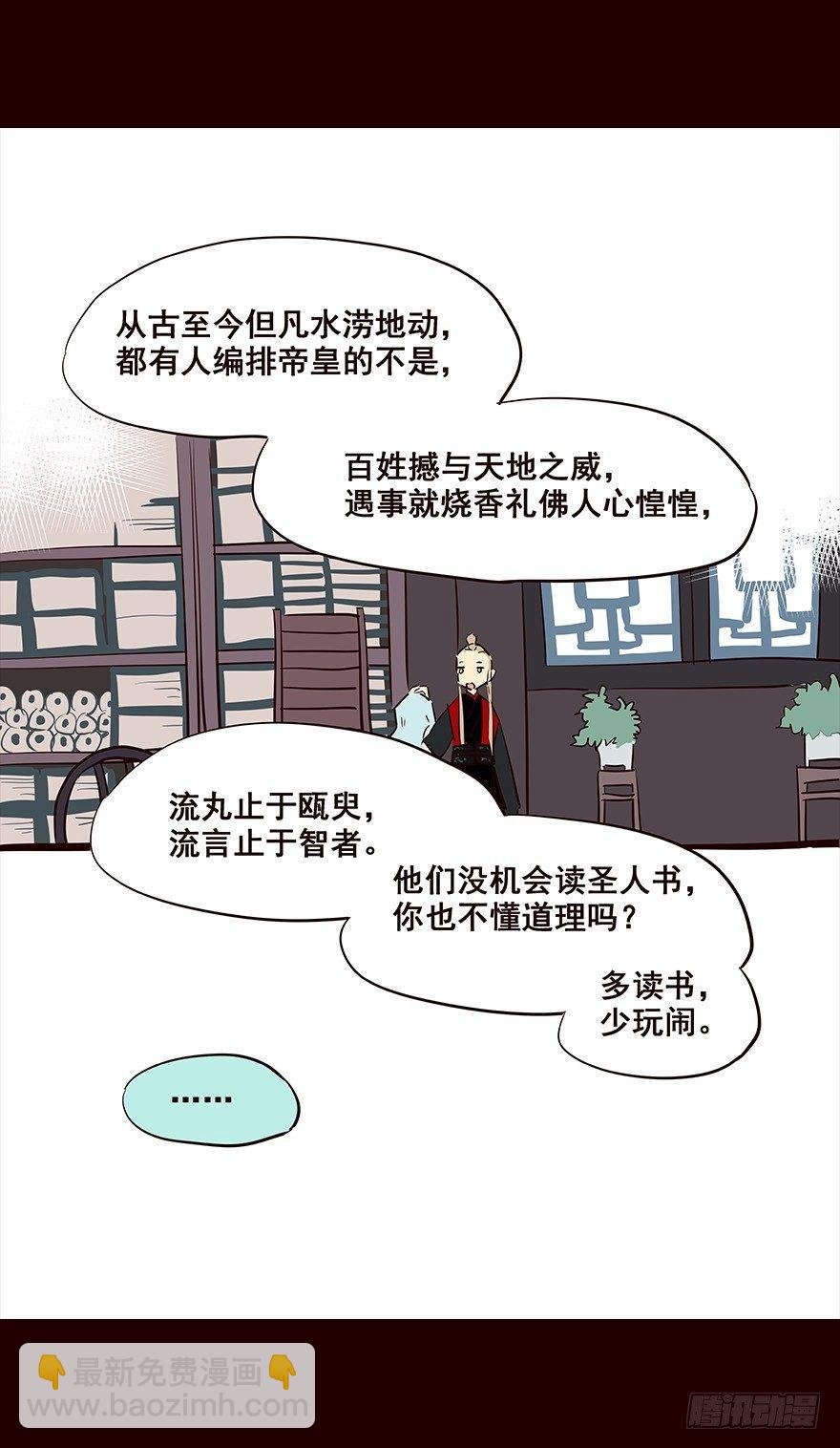 弟弟