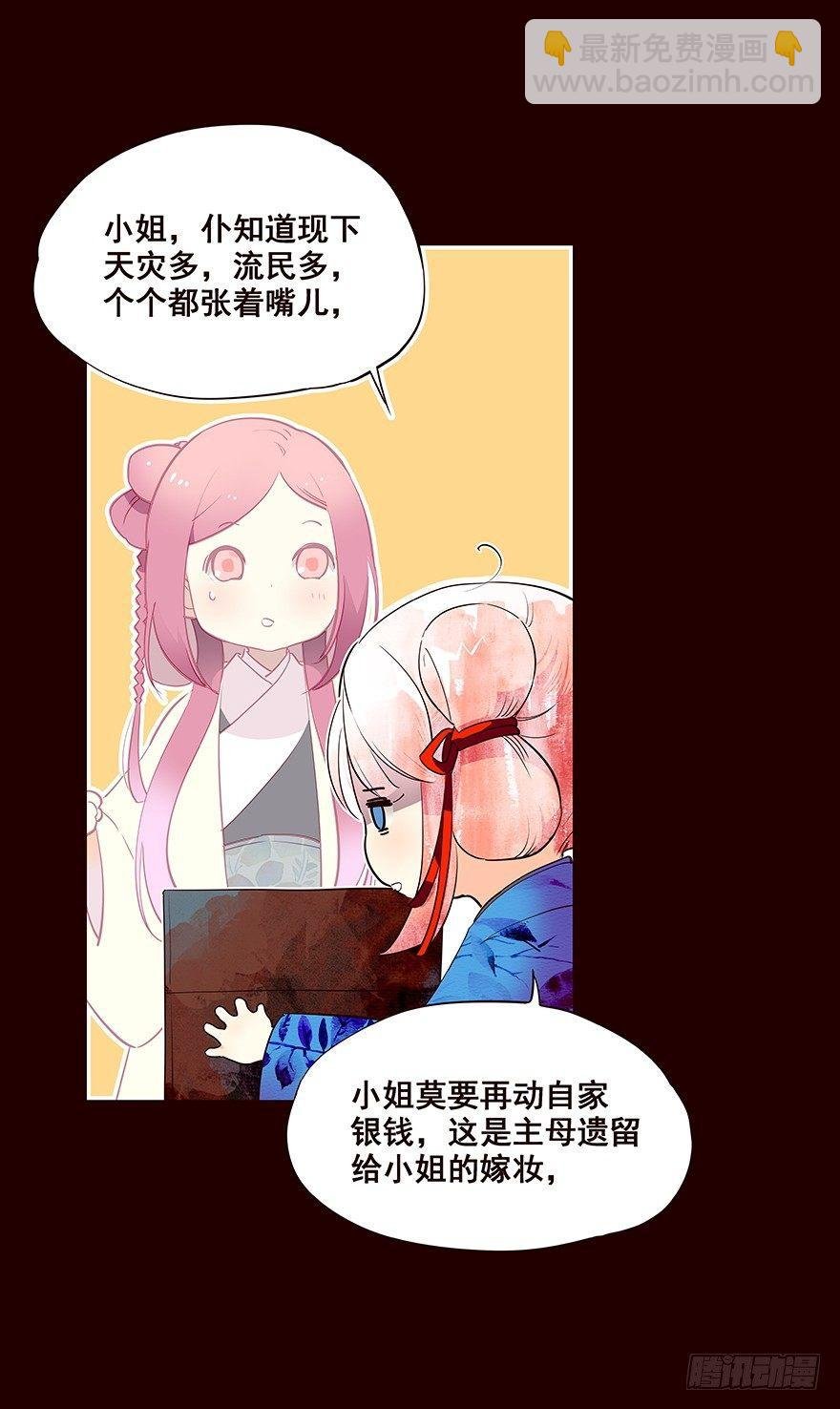 抵达