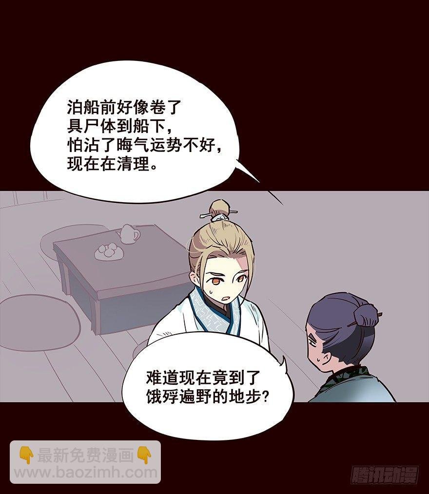 抵达