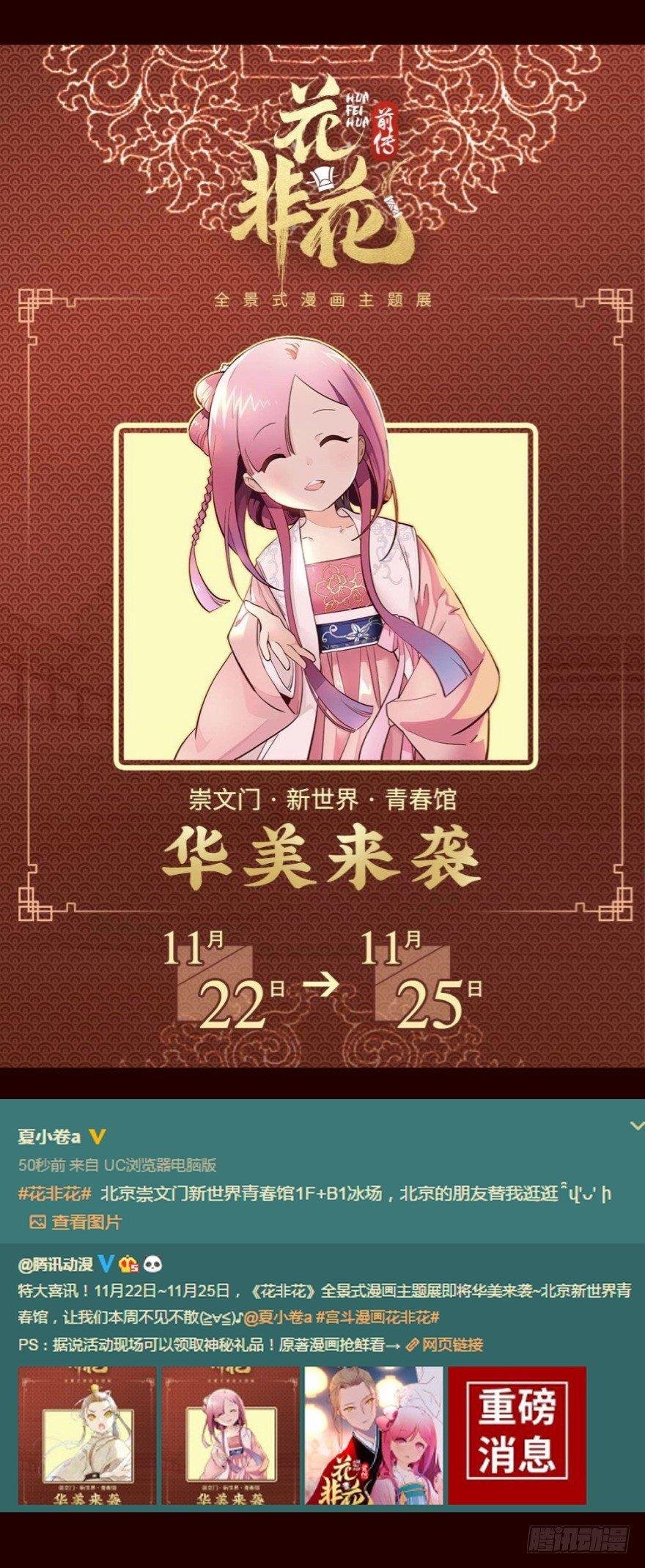 抵达