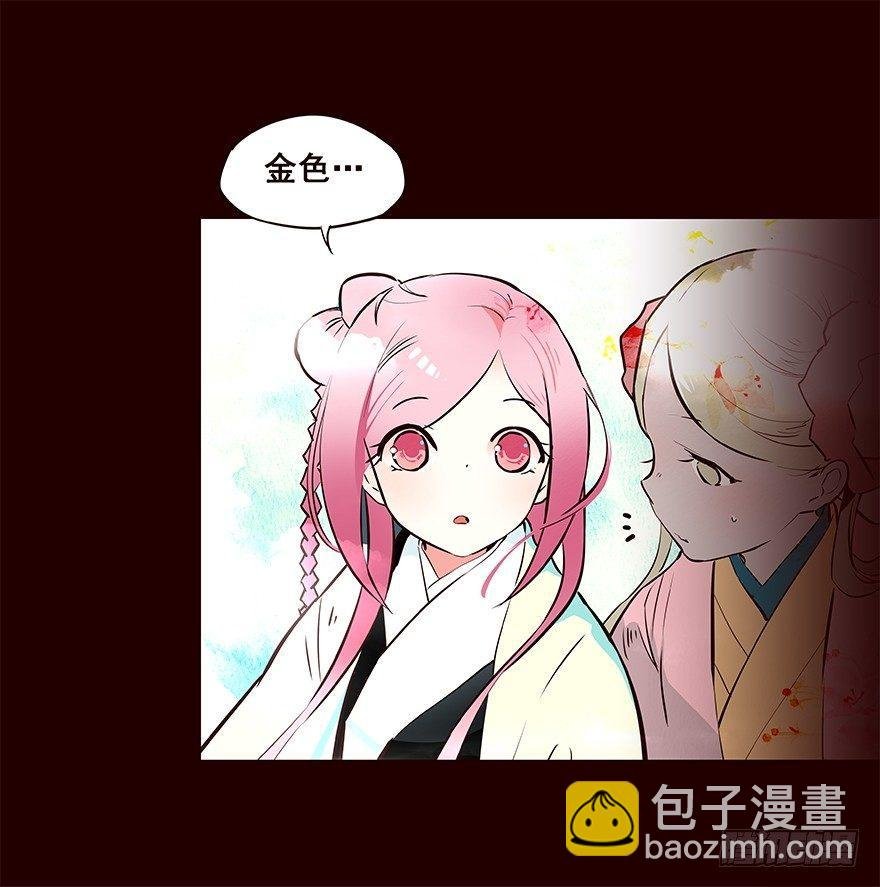 擦身而过1