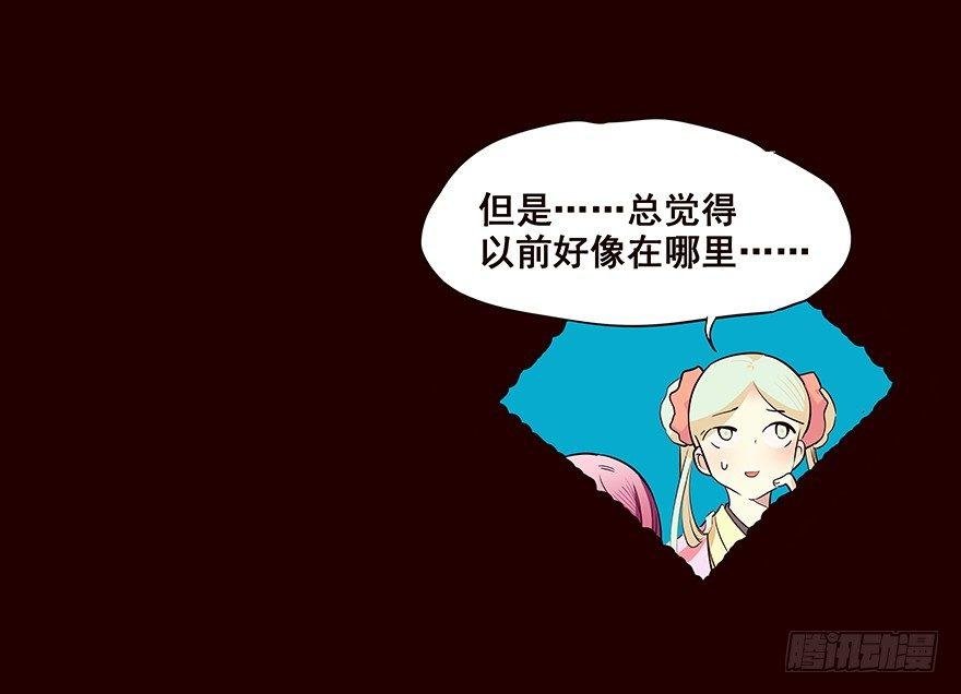 擦身而过1