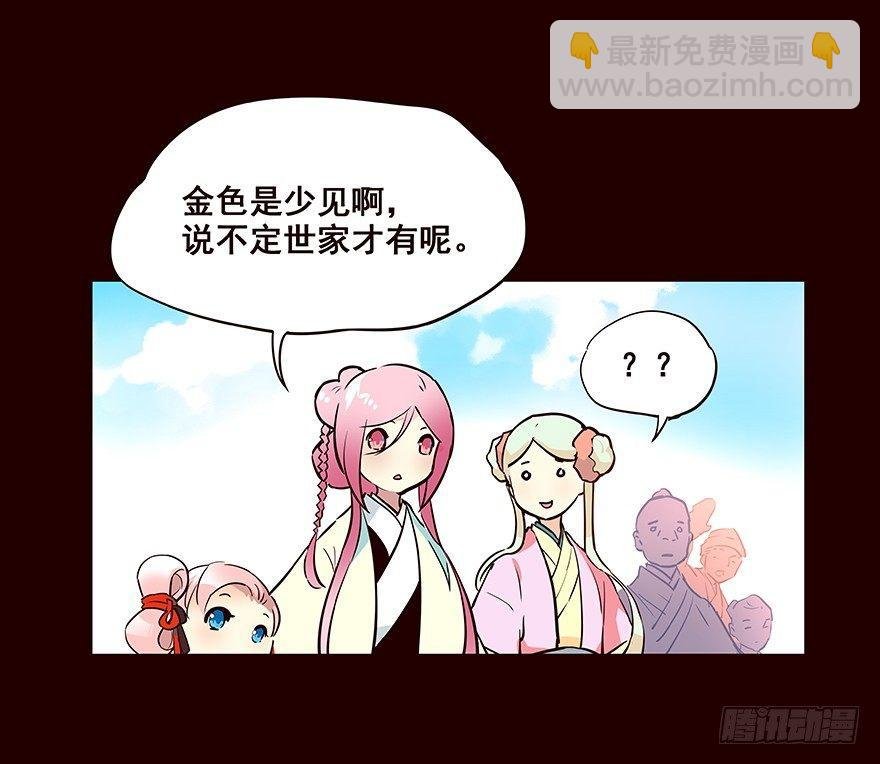 擦身而过1