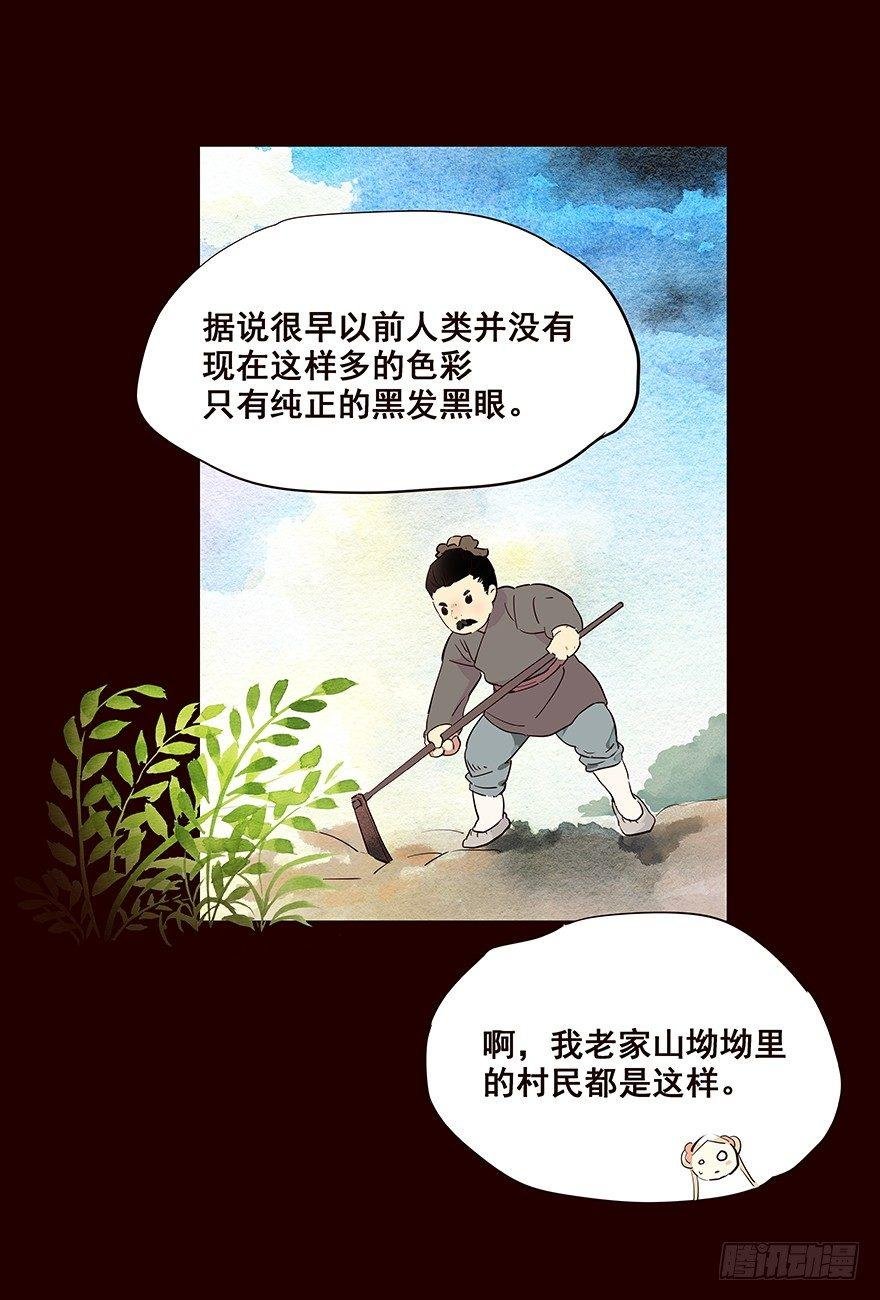 擦身而过1