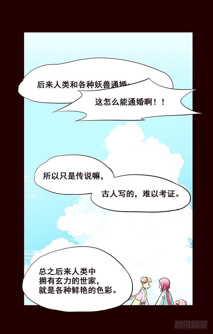擦身而过1