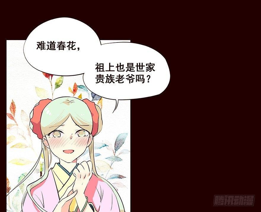 擦身而过1