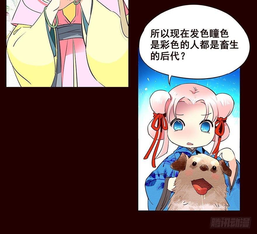 擦身而过1