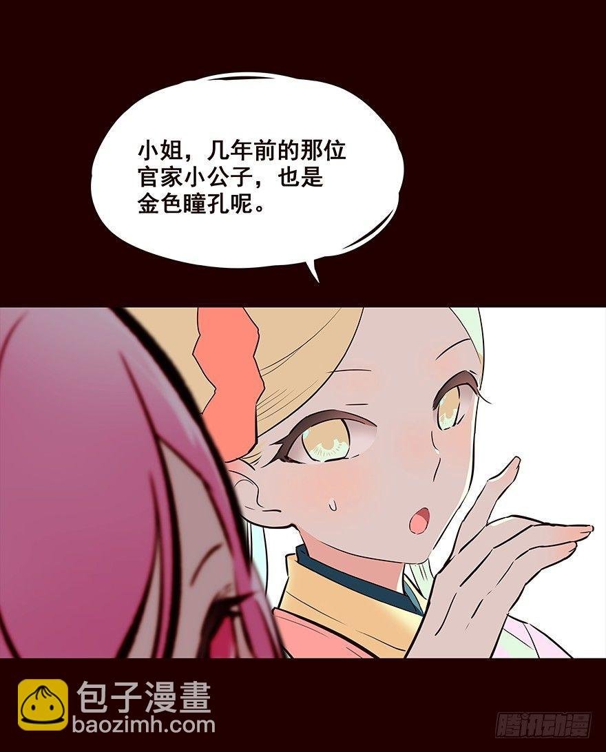 擦身而过1