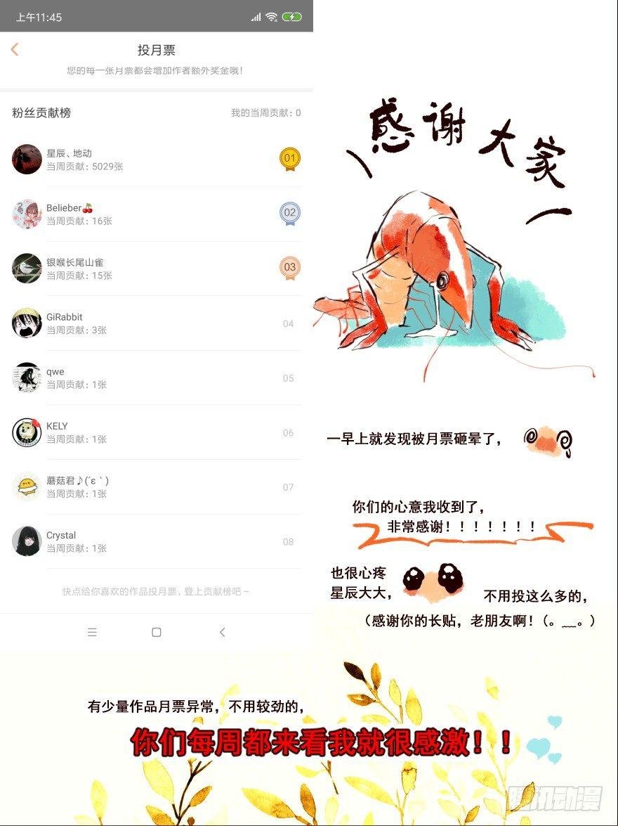 擦身而过1