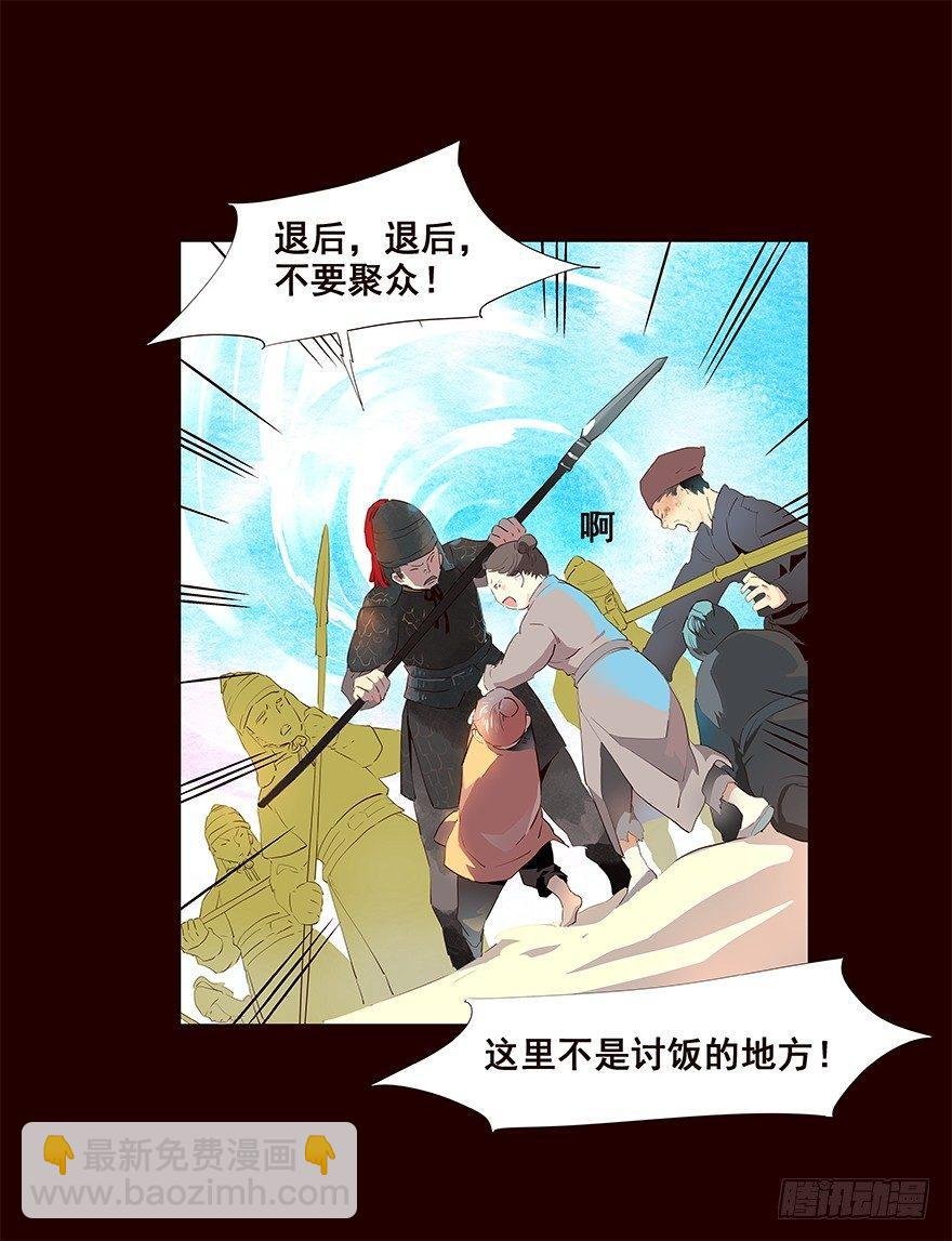 擦身而过2