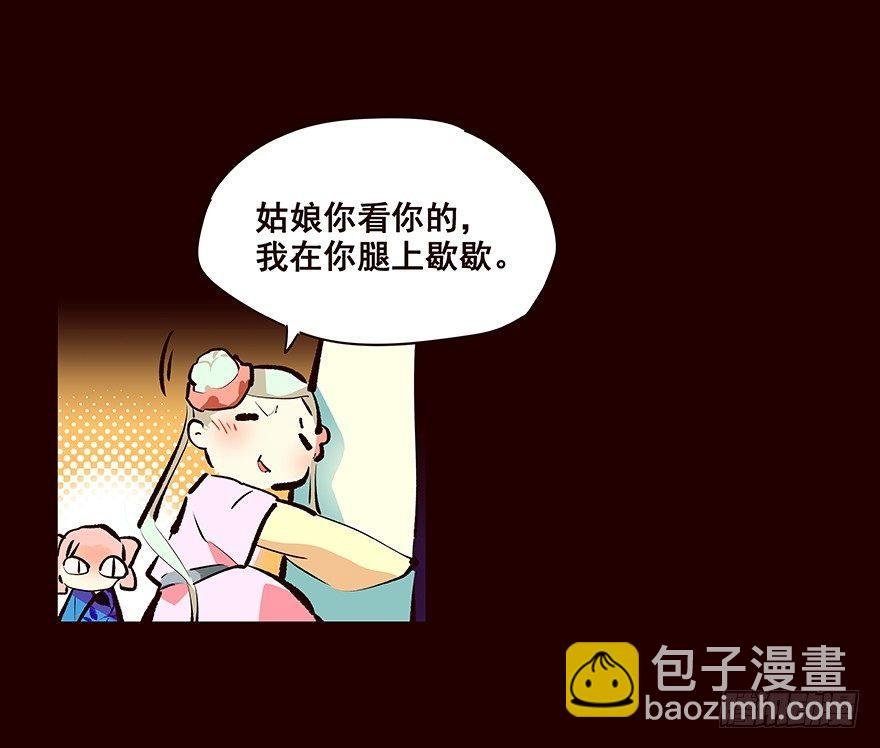 擦身而过2