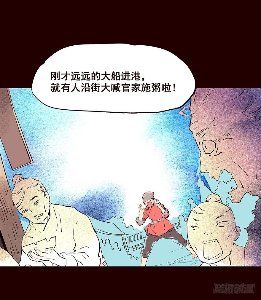 擦身而过2