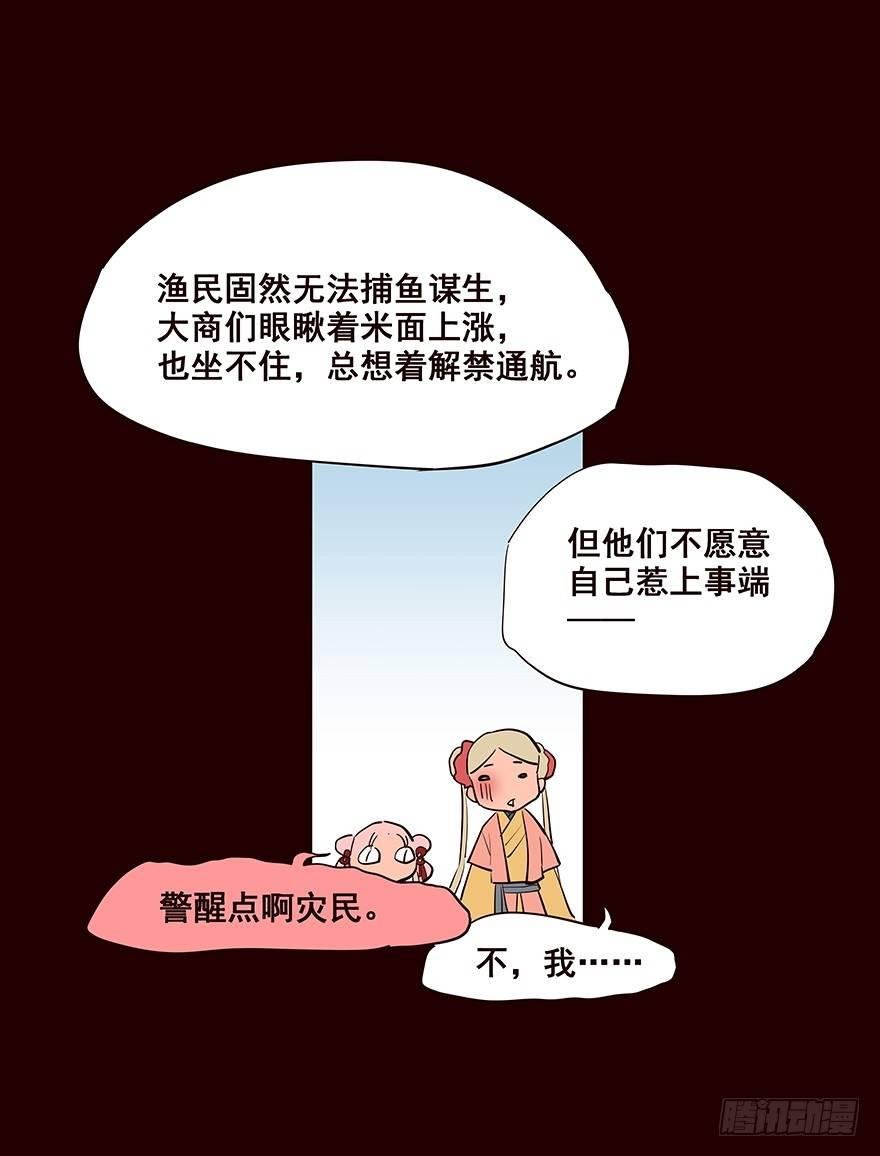 擦身而过2