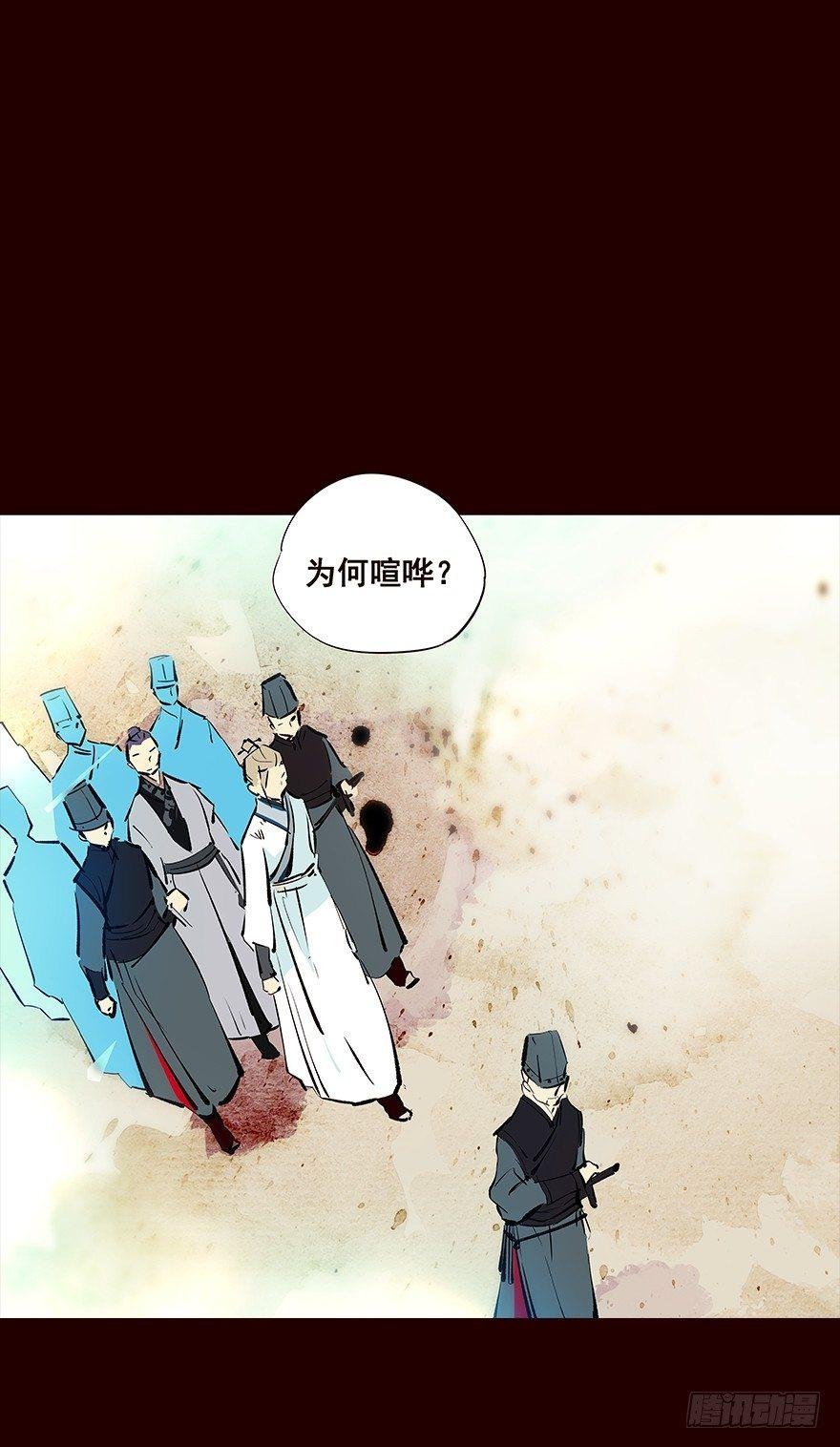 擦身而过2