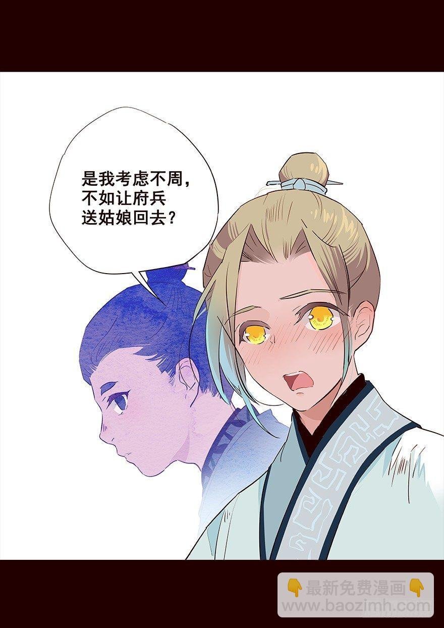 暂别